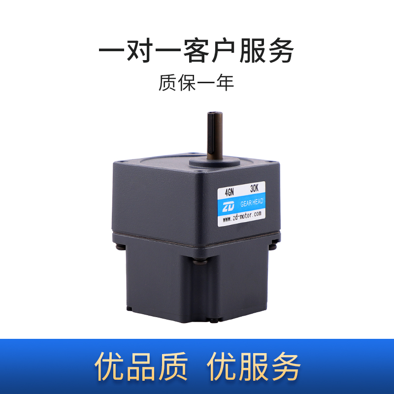 直流无刷减速电机